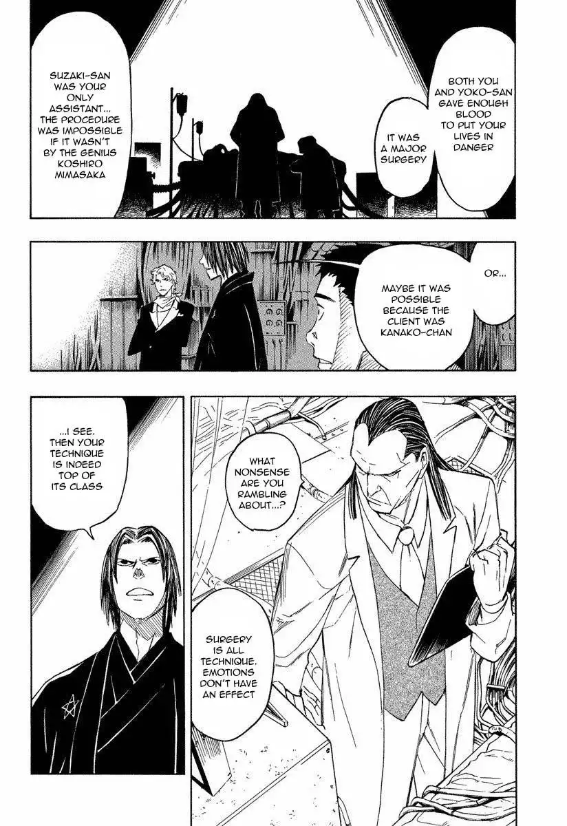 Mouryou no Hako Chapter 8.3 8